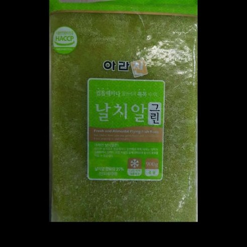 날치알(그린) 아라찬 900G, 1개, 단품