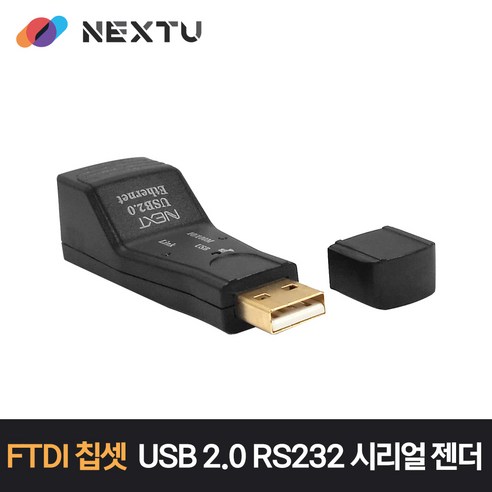 이지넷 w 이지넷유비쿼터스 넥스트 NEXT-220UL /유선랜카드, 1개