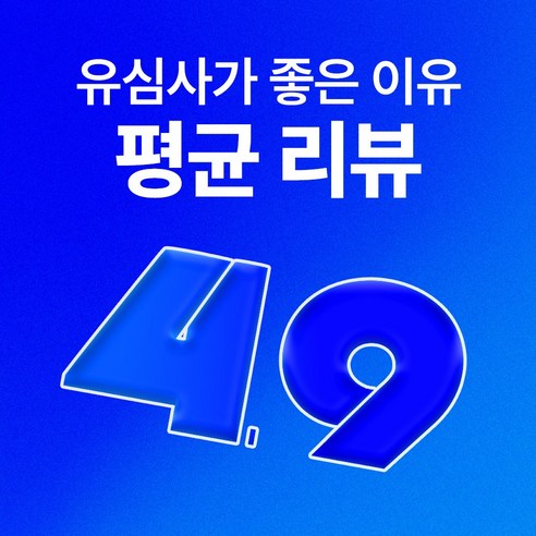 유심사 필리핀 이심 eSIM 데이터 무제한, 일/2GB 무제한, 5일, 1개