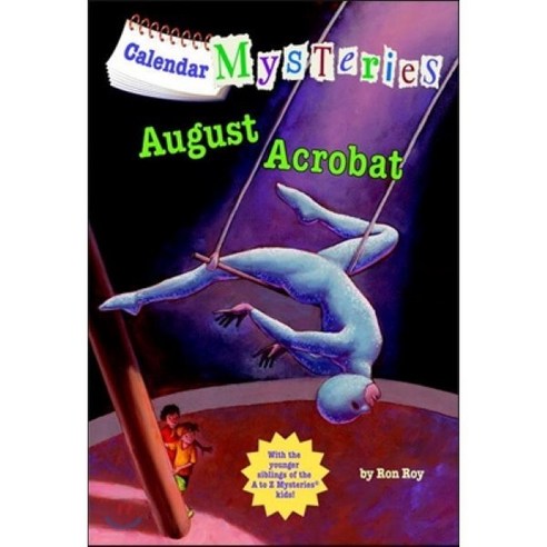 August Acrobat Paperback, Random House Books for Young Readers