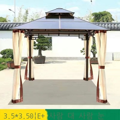 Fuhe 야외 정자 사각정자 PC 햇빛판 오두막 농가락 텐트 별장 정원 사주정 농장막 .x.미터 사주정, 3.5x3.5m사주정+커튼