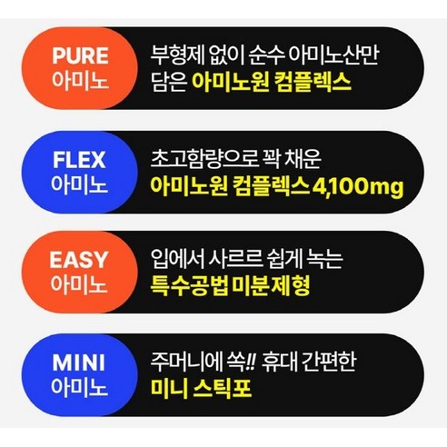 근육과 체력을 지속적으로 관리하고자 하는 분들께 적극 추천드립니다.