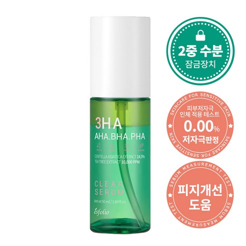 에스폴리오 쓰리하 클리어 세럼 1+1 SET, 50ml, 2개