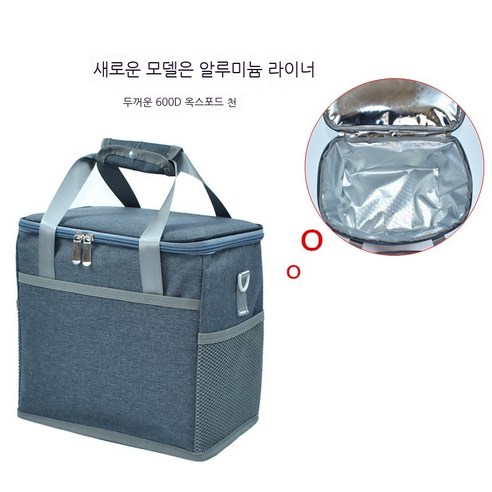 Coolife 보온 도시락 도시락 가방 점심 도시락 가방 열 절연 가방 방수 대형 어깨 스트랩 점심 가방 휴대용 냉장 가방 두꺼운, 색깔14