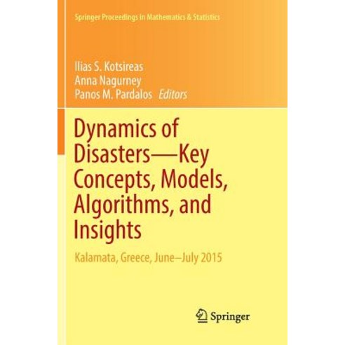 (영문도서) Dynamics of Disasters--Key Concepts Models Algorithms and Insights: Kalamata Greece June... Paperback, Springer, English, 9783319828916
