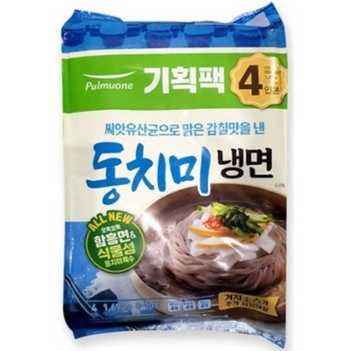 풀무원 우리집 동치미냉면 (4인분) 간편식 아침 식사대용 면요리 누들 가족 어른 간식 1692g, 33개
