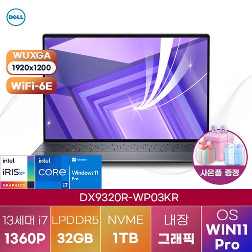 DELL XPS DX9320R-WP03KR 윈도우11 고성능 업무용 노트북: 32GB RAM, 2TB SSD, 코어 i7, 그라파이트 디클클릭북 Best Top5