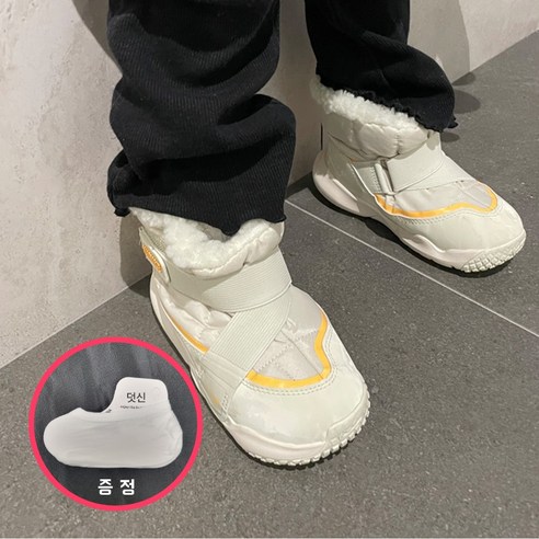 나이키 플렉스 어드밴스 키즈 겨울 방한 패딩 부츠 KSVN008