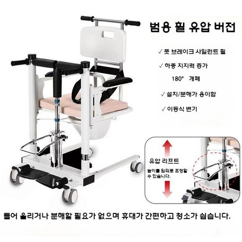 이동식 휠체어리프트 전동 노인 장애인 이동보조카, A. 휠 수동 크랭크 시프트+리프팅 장애인전동리프트 Best Top5