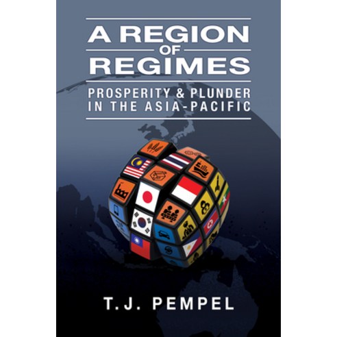 A Region of Regimes: Prosperity and Plunder in the Asia-Pacific Hardcover, Cornell University Press, English, 9781501758799