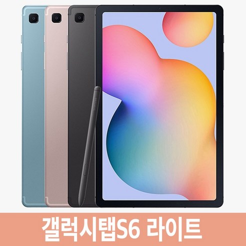 삼성 갤럭시탭S6 라이트 Lite SM-P615, Wi-Fi, 128GB