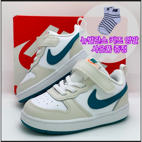 아기 발 건강과 스타일을 책임지는 최고의 선택