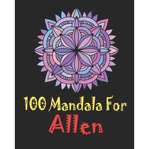 100 Mandala for Allen: Adult Coloring Book 100 UNIQUE MANDALAS Gift for Allen stress relief colori... Paperback, Independently Published