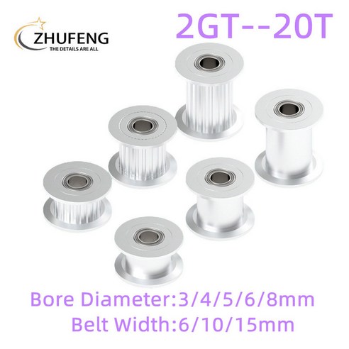 GT2벨트 텐션스프링/3D프린터부품 / 6mm용 3d프린터벨트 12 GT2 2GT 20 치아 동기 타이밍 아이들러 풀리 보어 3 4 5 6 8mm 10 15mm 벨트 3D 프린터 액세서리 베어링 포함, Smooth 6mm Bore, 6mm