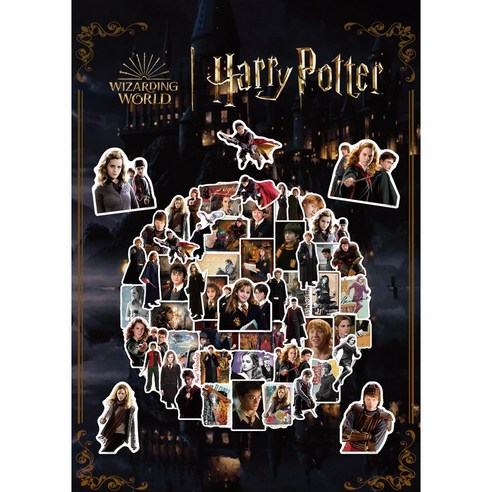해리포터 팬 필수품: WIZARDING WORLD 인스 굿즈 해리포터 스티커 세트