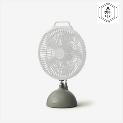 크레모아 스위블369 서큘레이터 거치대 자동회전 캠핑 선풍기에 왜 나쁜 냄새가 나나요? 크레모아선풍기 크레모아 스위블369 서큘레이터 거치대 자동회전 캠핑 선풍기에 왜 나쁜 냄새가 나나요? 크레모아선풍기