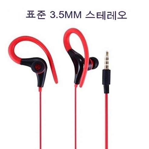 YJQ MEUYAG 3.5mm 유선 헤드폰 귀고리 스테레오 이어폰 음악 스포츠 엔터테인먼트 헤드셋 샤오미 화웨이 모바일 스마트폰, Red, 하나