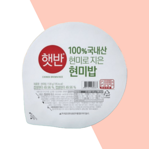 햇반 현미밥 작은공기 100프로 현미로 지은밥 130Gx24개, 130g, 24개