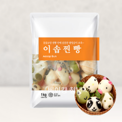 세미원 이솝찐빵