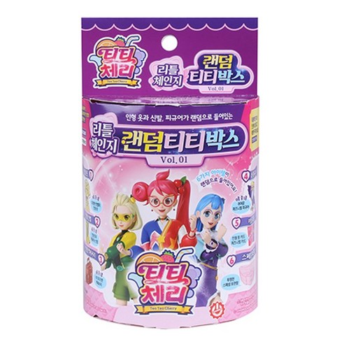 티티체리 리틀 체인지 랜덤 티티박스 Vol.01, 단품, 1개