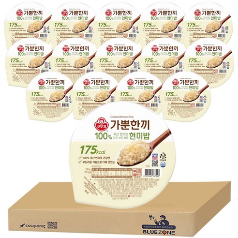 올따옴 맛있는 오뚜기밥 가뿐한끼 100%국산 현미로지은 부드러운 현미밥 130g, 15개