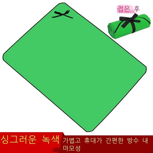 두꺼운 야외 소풍 쿠션 방수 방습 쿠션 잔디 모래사장 쿠션 휴대용 접이식 돗자리, 초록