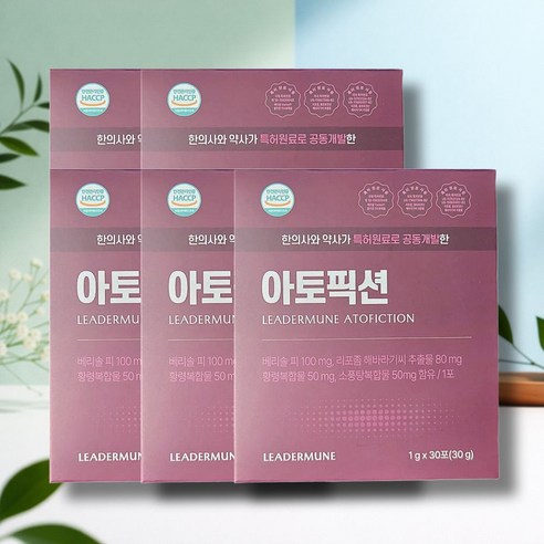 아토픽션 리더뮨 아토픽션 후기 리더문