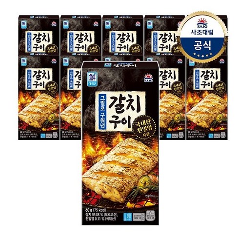 올따옴 추천 대림 냉장 갈치구이 60g, 10개