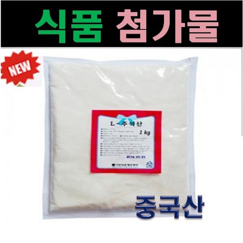 주석산(중국산) 300g, 1개