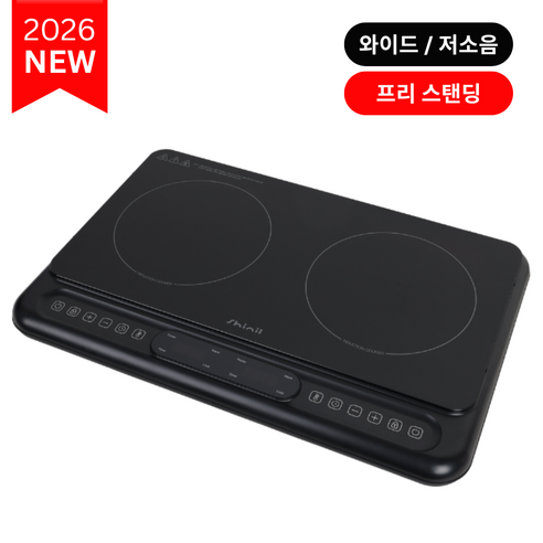 1인 가구 장기 사용 인덕션 트렌드 [2026년 신제품] 신일 프리미엄 2구 인덕션 전기레인지 와이드