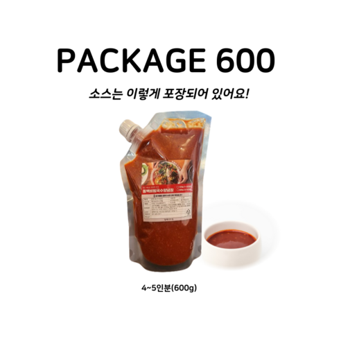 맛있고 편리한 다목적 요리의 필수품: 동백국수집 만능 비빔국수양념장