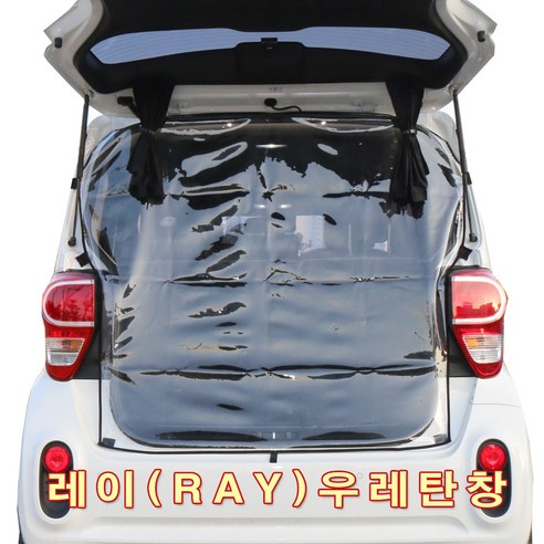 완벽한 차박을 위한 레이 전용 방풍·방충 시스템