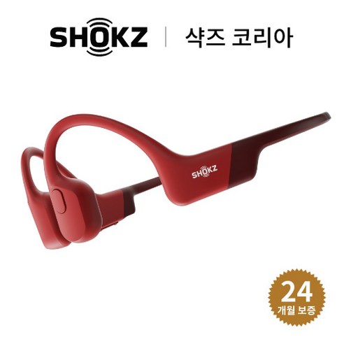 에어팟프로2세대  [국내 정품] 샥즈 (Shokz) 오픈런 S803 골전도 블루투스 이어폰, 레드, S803(레드)