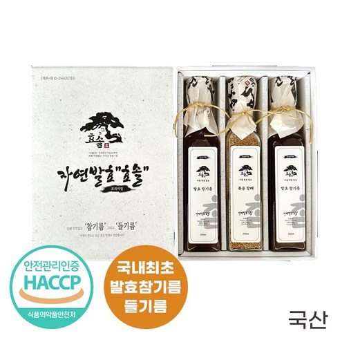 [HACCP] 특허증보유 국내최초 발효 참기름 들기름 통깨 고급 선물 세트 750ml 250ml 유산균 발효 산패방지 유산균 함유 유효기간 2배 명절 추석 설 국산 중국산 국내산, 세트02호(참2들1:중국), 1개