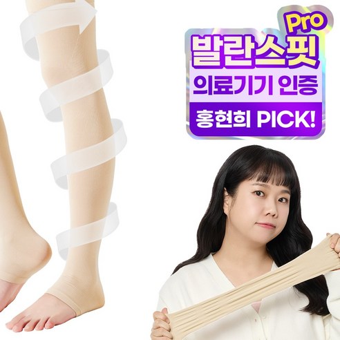95프로블럼 발란스핏 의료용 압박스타킹 허벅지형 프로 베이지, 1개