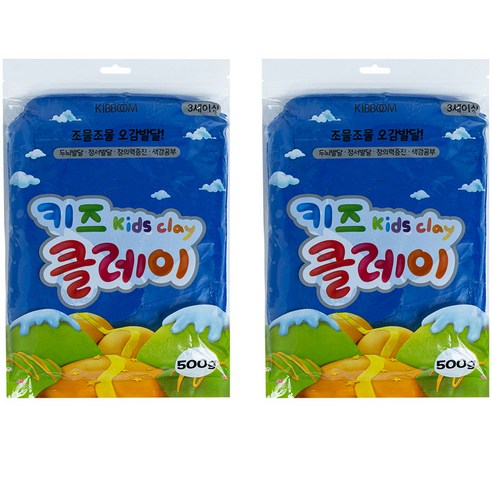 키즈 클레이 2p, 파랑, 500g