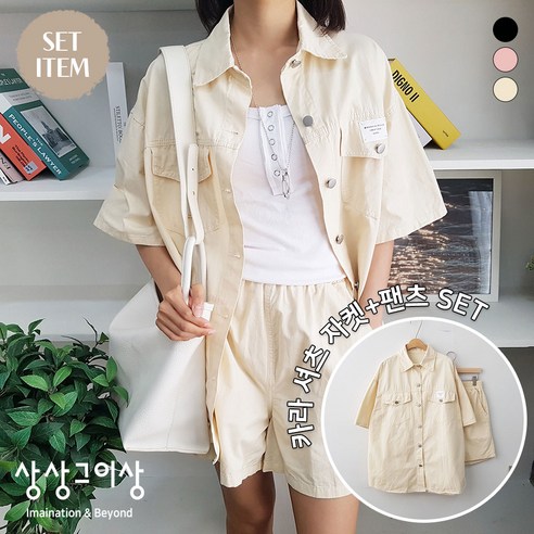 상상그이상 여성용 3521SET 여름 루즈핏 반소매 자켓 허리밴딩 반바지 세트 투피스 셋업 포켓 패치 숏팬츠 아우터 카라넥 반팔셔츠 데일리룩 남방 심플룩 편안한 일상복 간편코디