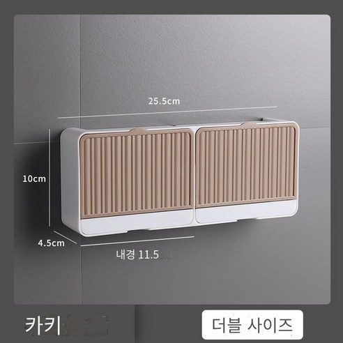 창조적 인 플립 비누 상자 벽걸이 비누 상자, 카키 "대형 더블 그리드" (비누)