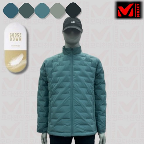 밀레 MILLET 아웃도어 남성 구스 경량 패딩 거위털 점퍼 +발열판 단체복 유니폼 TEAL