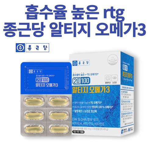 종근당 알티지 오메가3 RTG 눈 건강 도움 종근당오메가3알티지 영양제 30정, 1개