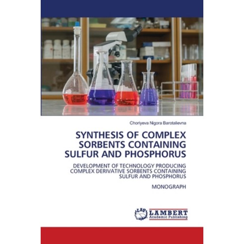 (영문도서) Synthesis of Complex Sorbents Containing Sulfur and Phosphorus Paperback, LAP Lambert Academic Publis..., English, 9786206151913