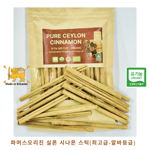 파머스오리진 유기농 시나몬스틱 80g (최고급 Alba등급) 1개