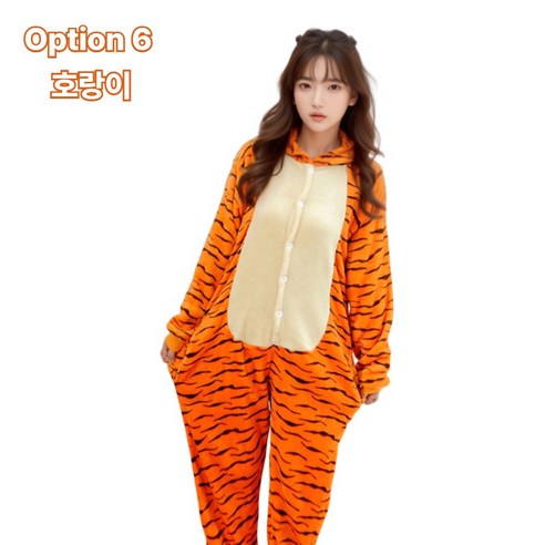 [원가 창고정리]라온리코 귀여운 극세사 동물 수면잠옷