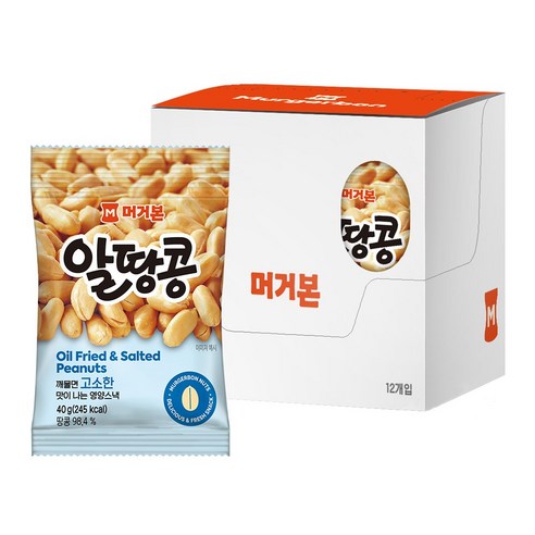 머거본 알땅콩