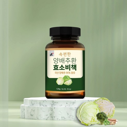 속편한 양배추환 효소비책, 120g, 1개