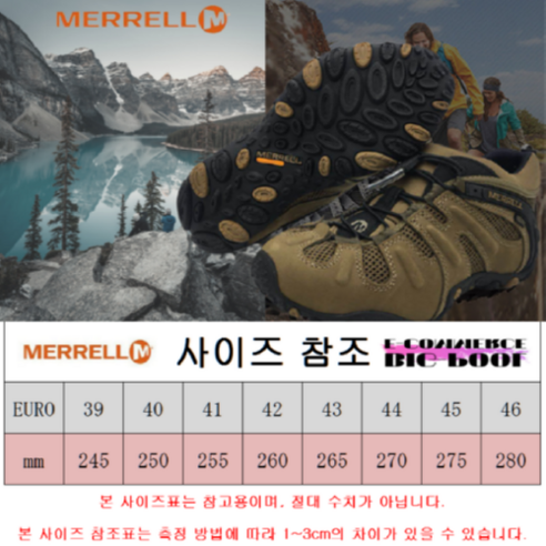 MERRELL 가죽 캠핑화 - 안정적인 등산을 위한 최고의 선택