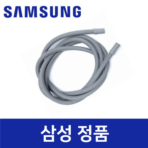 삼성 정품 DV16T8740BW 건조기 배수 호스 물 sadg15757