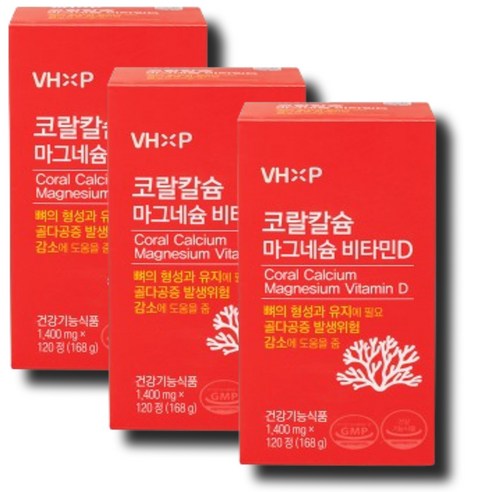 눈떨림 마그네슘 350 칼슘 700 영양제, 3개, 120정