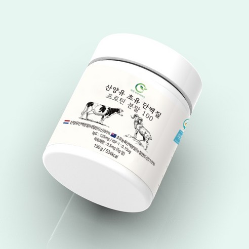 자연의 선물, 산양유 초유 단백질로 건강과 활력을 되찾으세요.