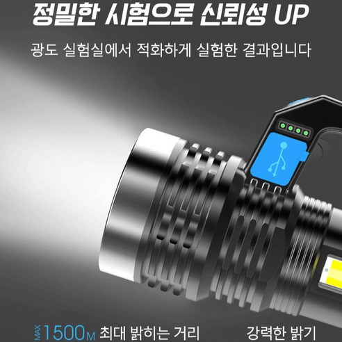 어둠을 밝히는 빛, nicoliley 초강력 LED 후레쉬로 안전을 더하세요.